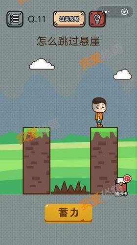 房东养成记你弟弟喜欢的游戏，通关秘籍都在这！