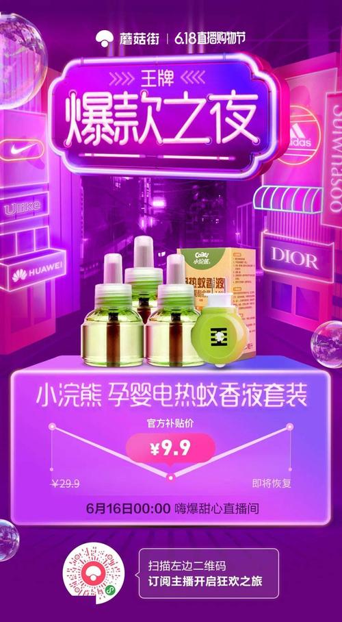 免费刷心动是真的吗？这些方法让你不花一分钱！