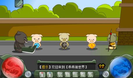 乖乖猪世界2.4怎么玩？新手快速上手攻略看这里！