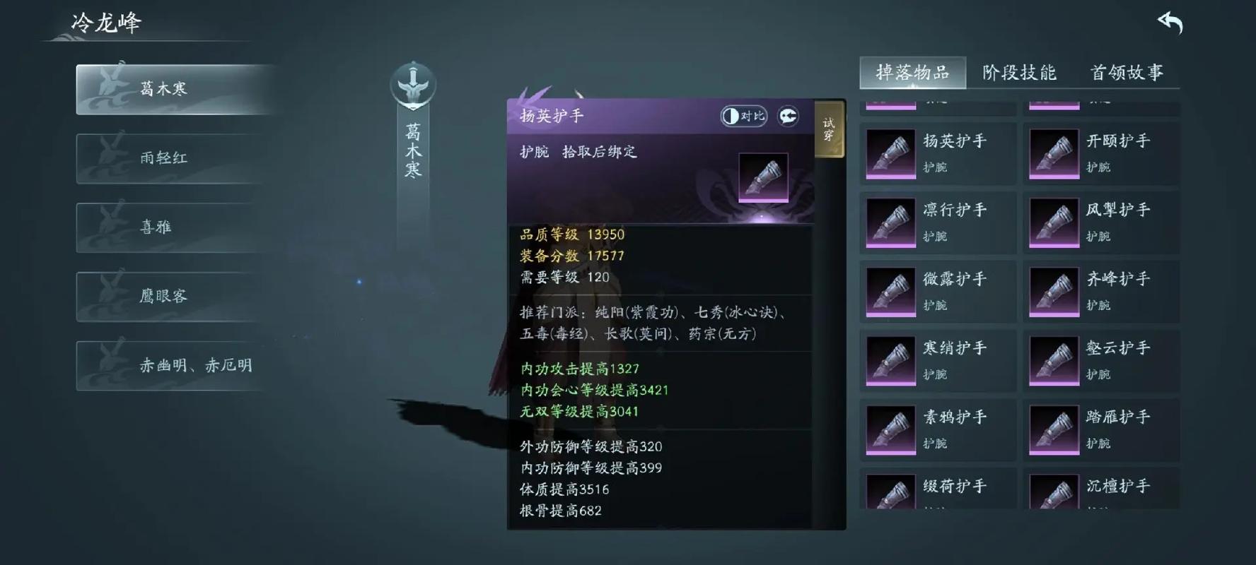 剑三插件哪个好用？新手必备插件推荐！