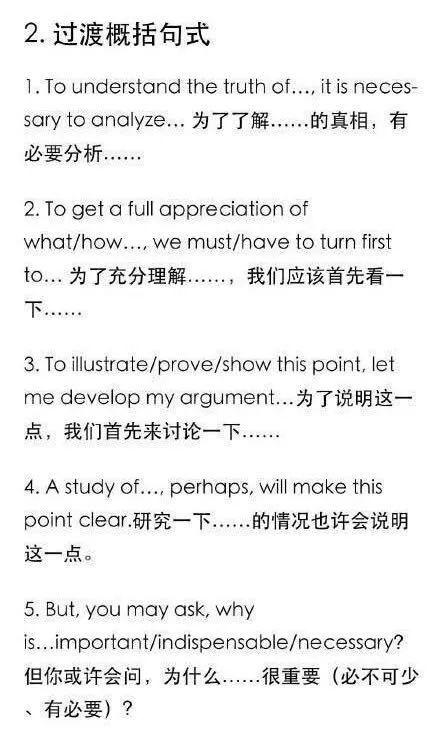 新超越极限2.25秘籍：通关技巧及隐藏要素揭秘！