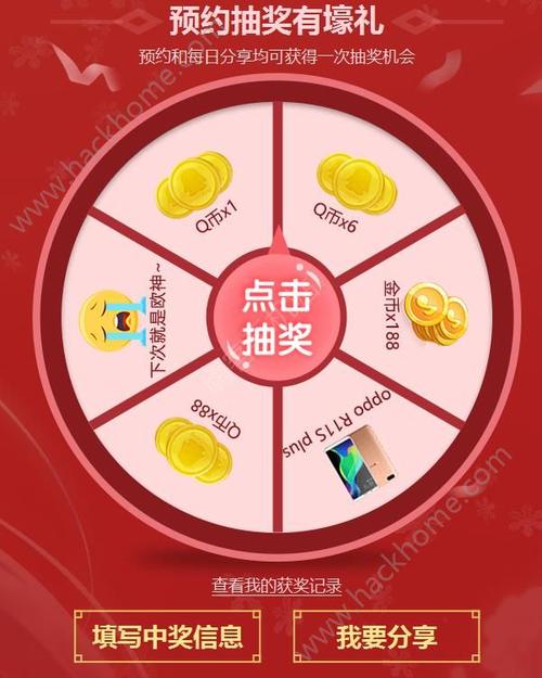 qq魔法战争下载地址，官方正版安装包分享！