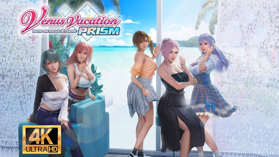 超自由3D游戏：维纳斯俱乐部V2.5.3你弟弟也喜欢