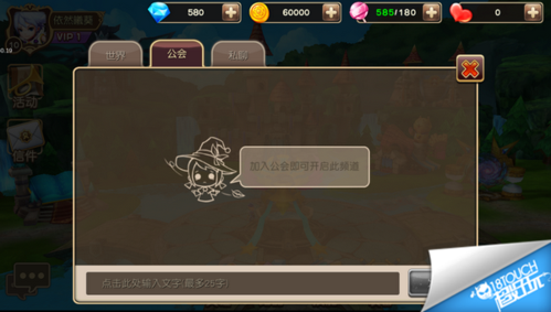 我的美熟继母2游戏咋玩?新手必看超详细攻略!