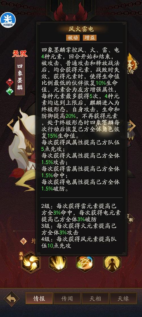 神仙道仙后羿值得培养吗？深度分析给你答案！