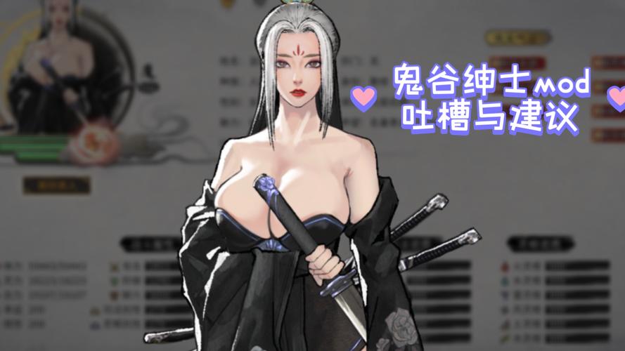 勾八狂想曲V2.10好玩吗？这款绅士游戏真的刺激！