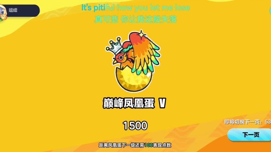 凤凰游戏平台怎么样?玩家真实体验分享!