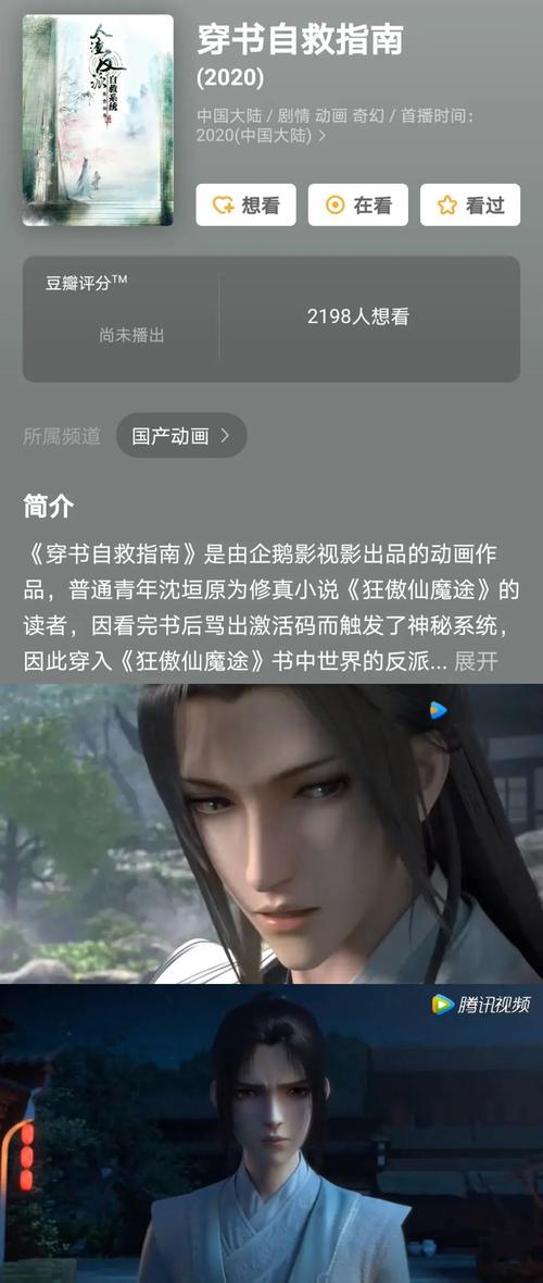 失业了继承游戏财产？这些版本别错过！