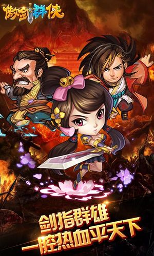 52侠客傲剑下载地址在哪？官方正版安装包分享！