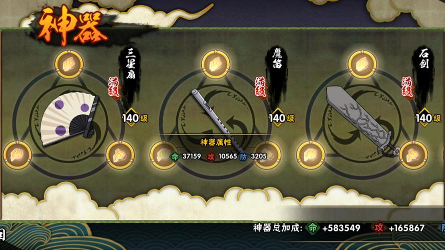 草稚剑是真的吗？揭秘这把传奇日本神剑！