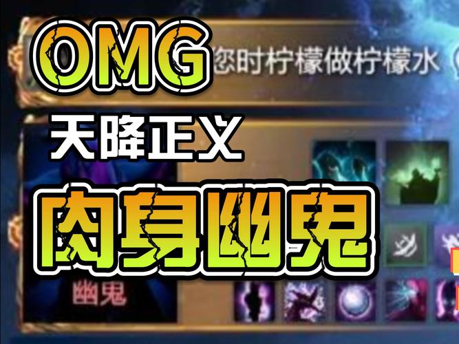 dota 6.81版本哪些英雄削弱了？看完避免踩雷！