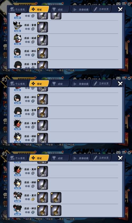 斗战神诸神护符在哪里爆？高掉落地点揭秘！