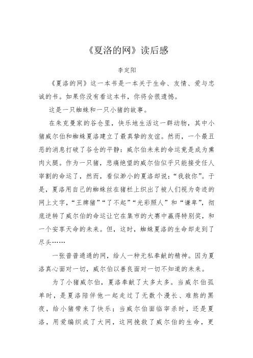 忠诚的一课版本大全：故事细节和寓意有啥不同？