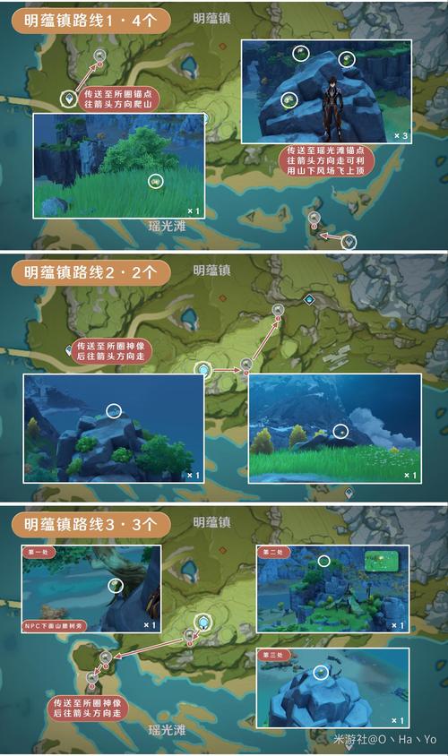 原神清心采集点在哪?快速找到清心的地点分享!