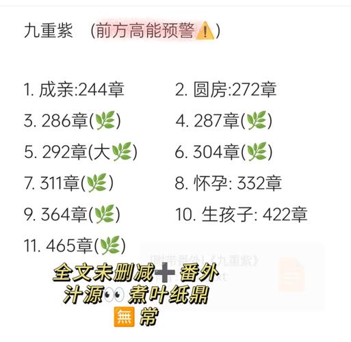 九魔小说哪里能看？这几个免费阅读平台别错过！