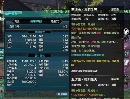 17173发号是真的吗?亲测有效教你领福利!