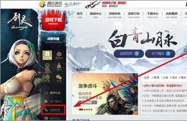 剑灵邀请好友失败怎么办？常见问题解决方法！