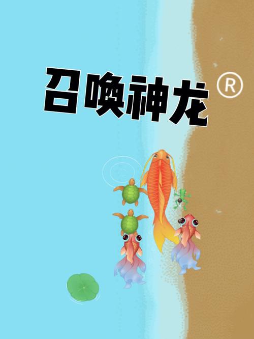 召唤神龙游戏怎么玩？详细攻略和在线玩地址分享！