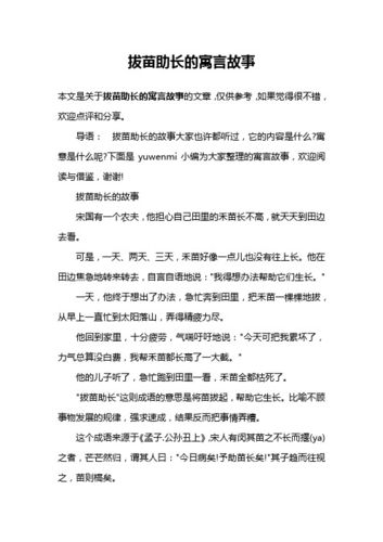 忠诚的一课版本大全：故事细节和寓意有啥不同？