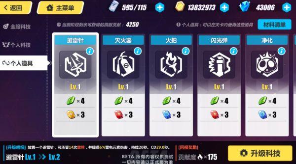 后宫大酒店杨过游戏攻略分享，内含详细玩法！