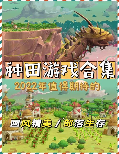 五谷神稻荷：Inari游戏下载，和弟弟一起种田！