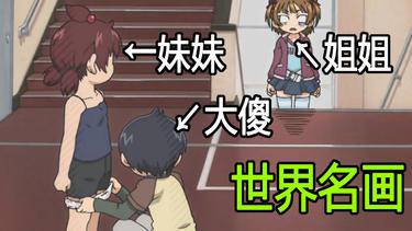 异世界与兽娘姐姐的生活绅士游戏怎么玩？新手攻略看这里！