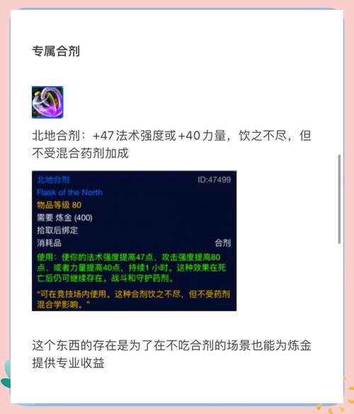 wow采药有什么用？魔兽世界采药专业收益及用途详解！