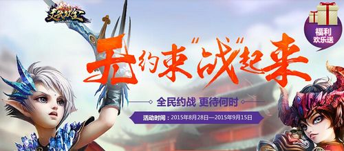 新武林外传官网礼包码，新手福利领取攻略！