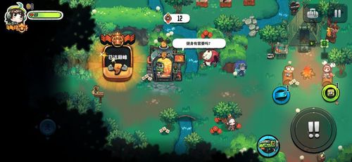 欲望学院第三季杨过游戏在哪玩？通关攻略分享！