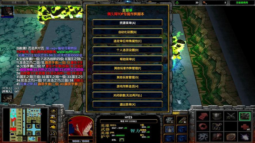 神界危机4.7密码大全，隐藏英雄密码都在这！