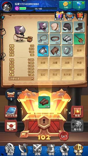 步步高游戏下载中心在哪?官方推荐下载渠道!