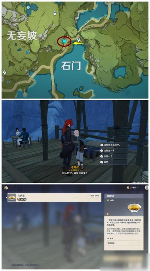 还在找智者奥尔姆？这份坐标攻略快收藏！