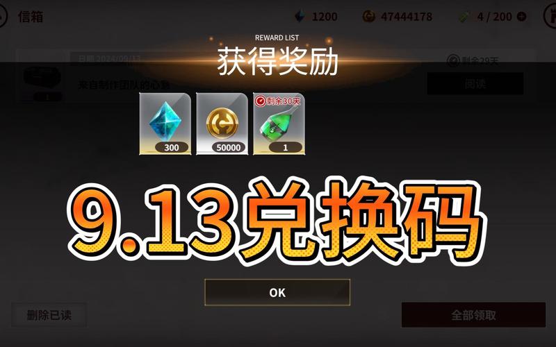 欲神幻想兑换码在哪？手把手教你快速获取福利！