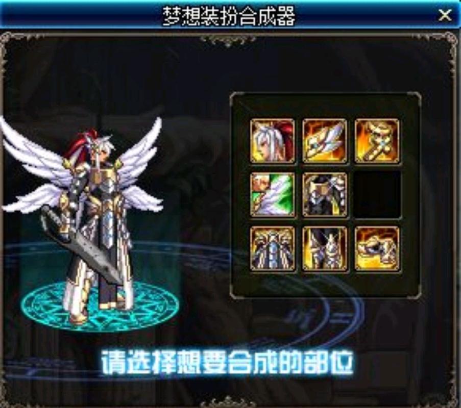 dnf合成器能合出什么？这些东西你绝对想要！