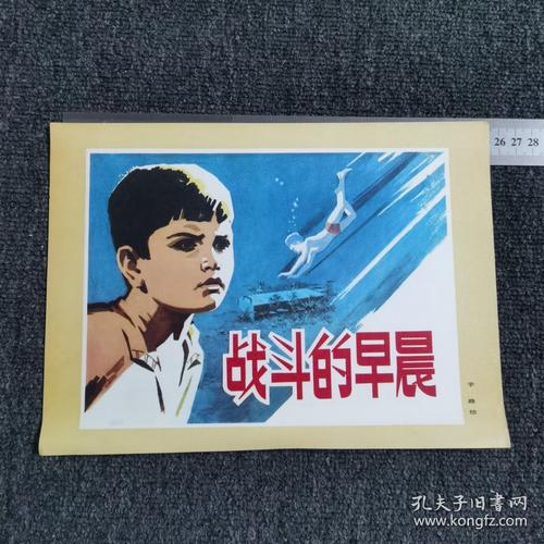 画片2是什么？看完这篇你就全明白了！