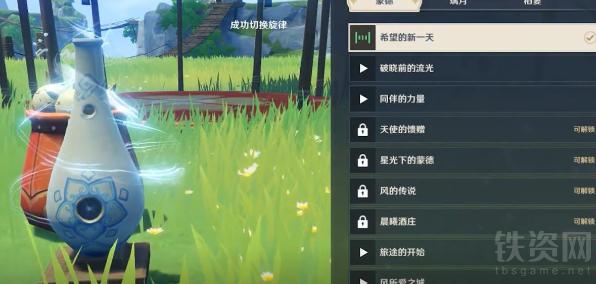 爱欲の色绅士游戏怎么解锁？详细教程看这里！