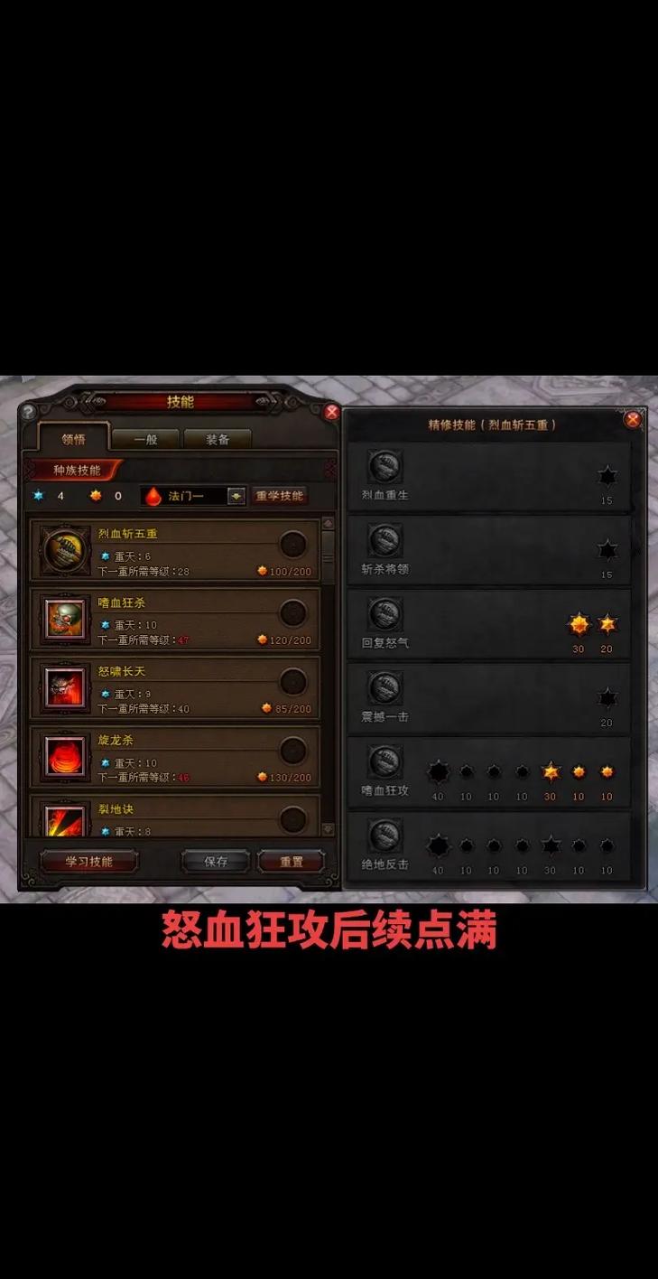 斗战神什么职业省钱?不同职业花费对比分析!