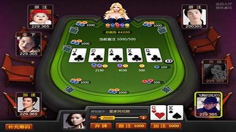 豪宅V0.95在哪下载?最新官方下载地址分享!