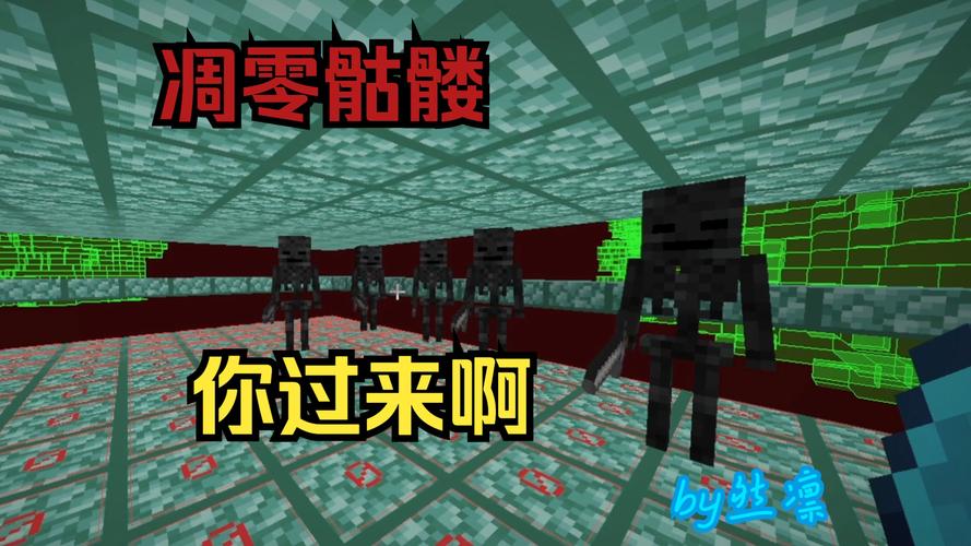 凋灵骷髅刷新机制详解:我的世界下界生存指南
