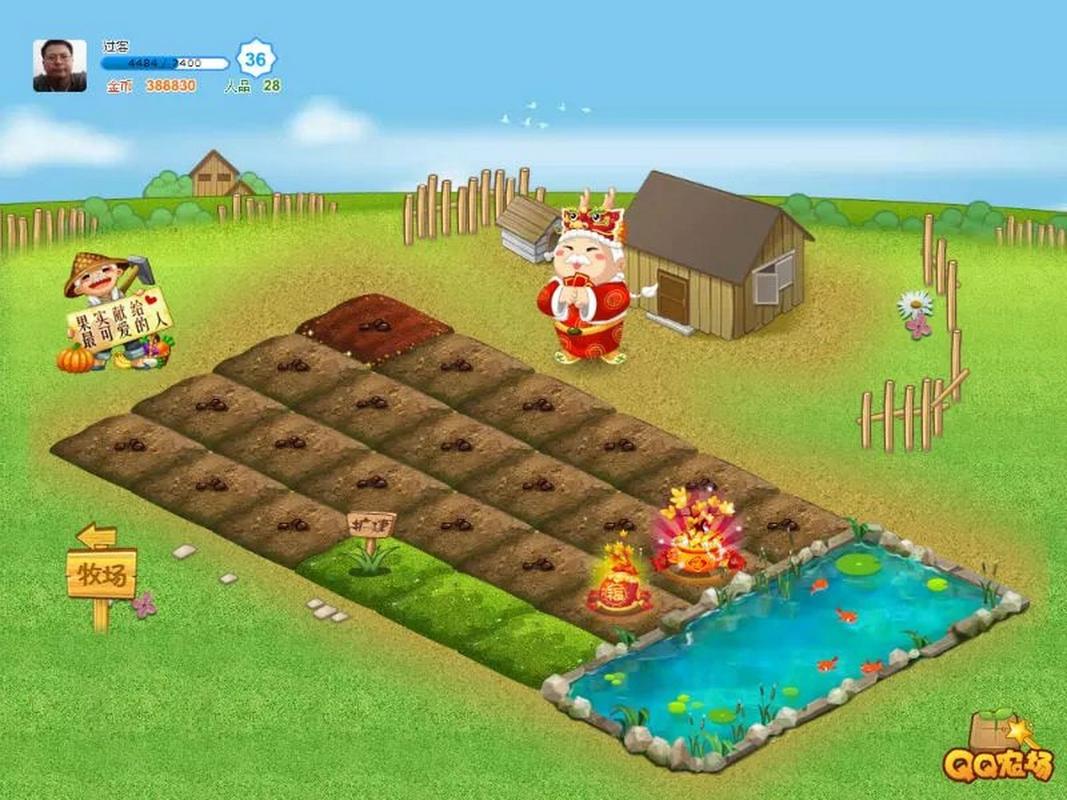 qqmuchang在哪里下载?官方qqmuchang下载地址分享!