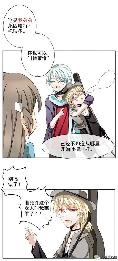 吸血鬼大厦游戏在哪下载？和你弟弟一起玩个痛快！