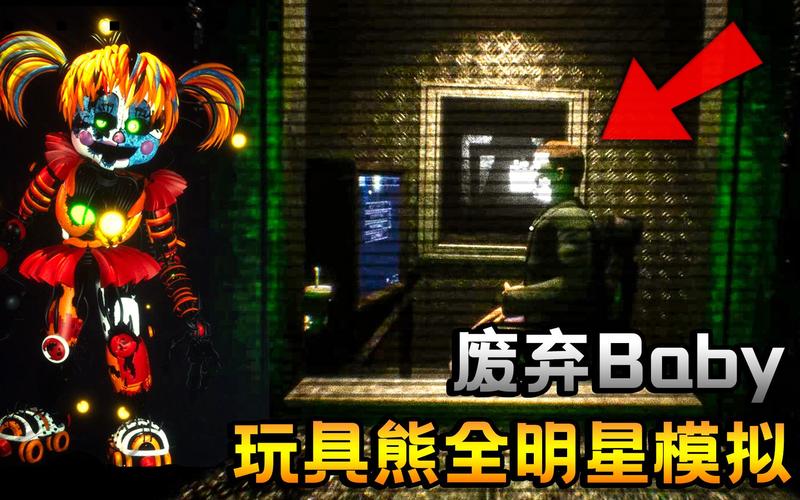 明星玩偶模拟器版本大盘点,新手玩家看这篇就够了!