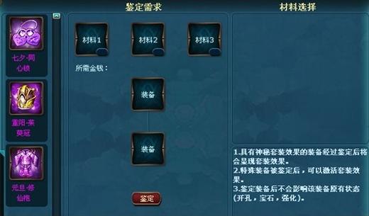 凡人修真网页游戏哪个版本好？对比分析帮你选！