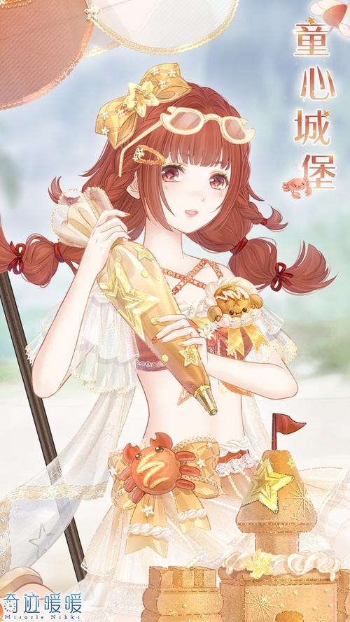 奇迹暖暖11-2公主级咋过？超详细通关技巧分享！