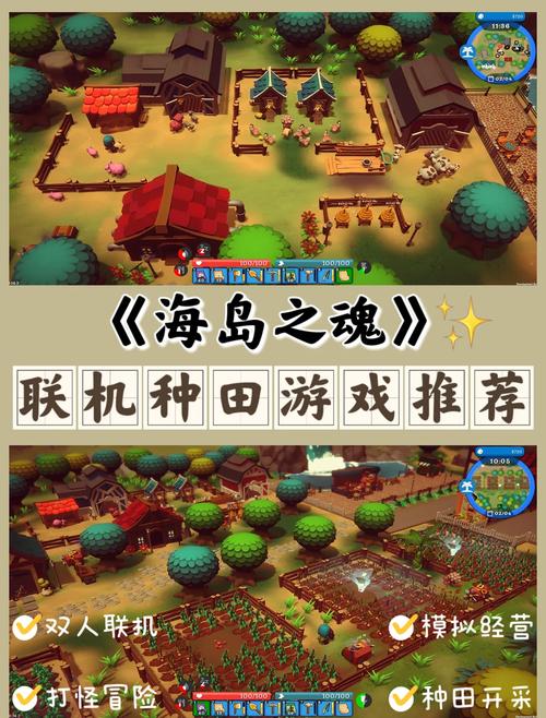 想玩炙热的岛国生活？这份游戏介绍你一定需要！