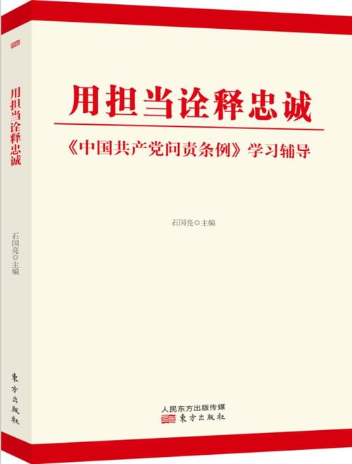 忠诚的一课版本大全：故事细节和寓意有啥不同？
