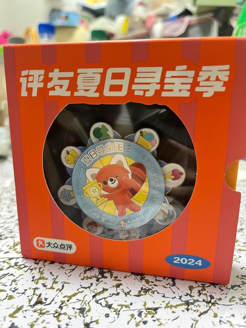 寻找夏日的宝物在哪下载?官方渠道安全又放心!