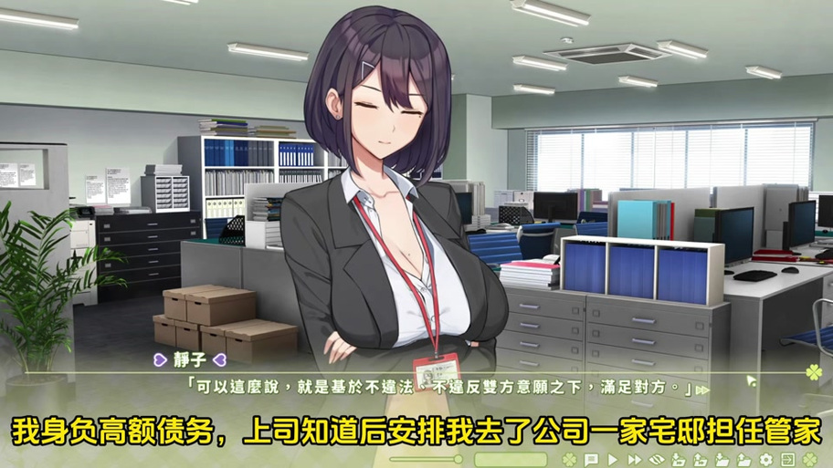 想玩夏色四叶草?这份超全游戏介绍你一定需要!