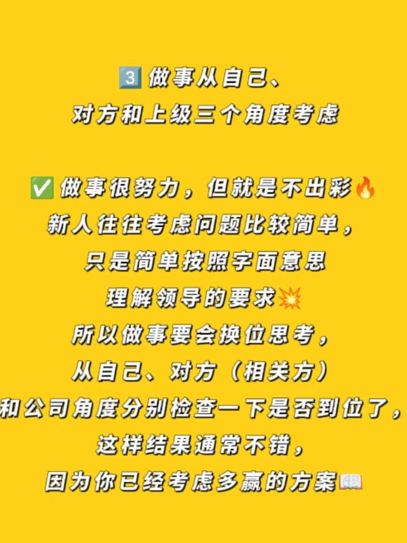 办公室潜规则版本大全：职场新人必看避坑指南！