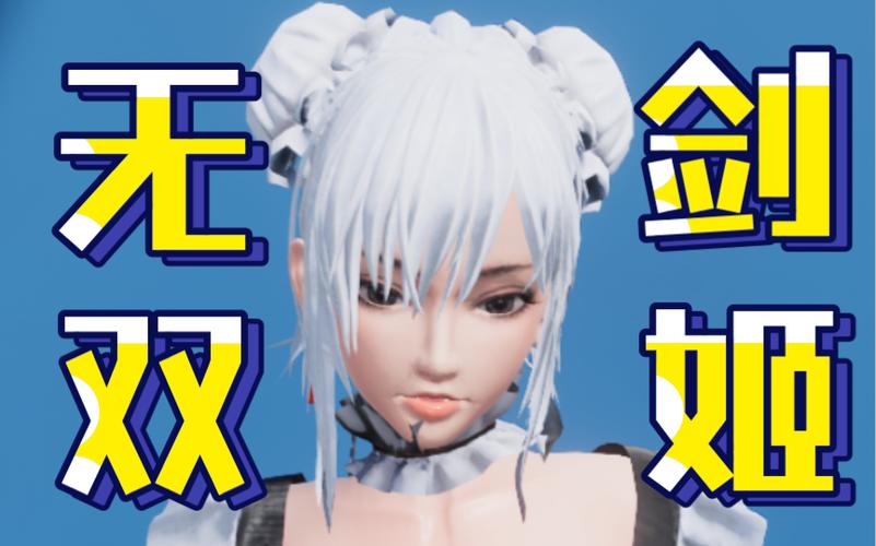 百鬼夜行剑姬无双游戏怎么样？亮点玩法大揭秘！